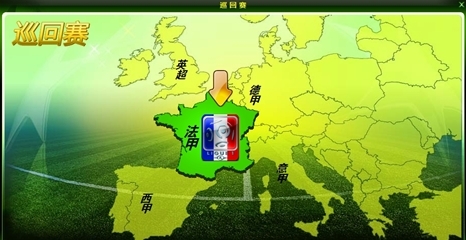 继续削减成本，邮报：曼联提前终止位于伦敦的办公楼10年租约