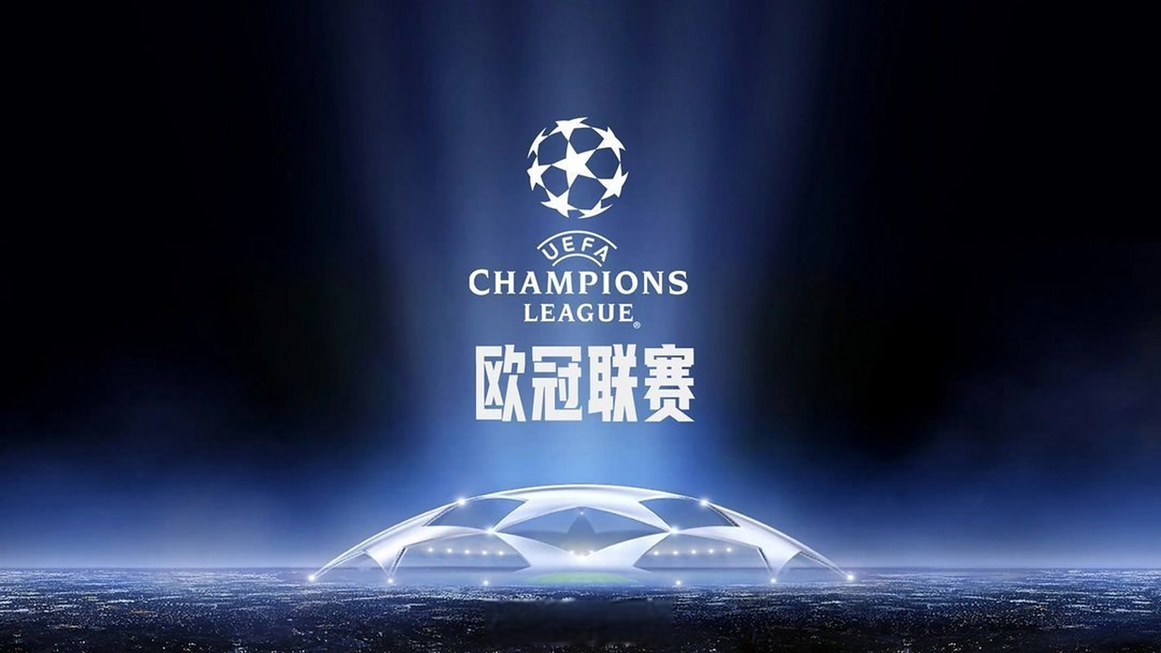 弗罗因德：对诺伊尔的未来我们并不着急；拜仁确实联系过安东尼