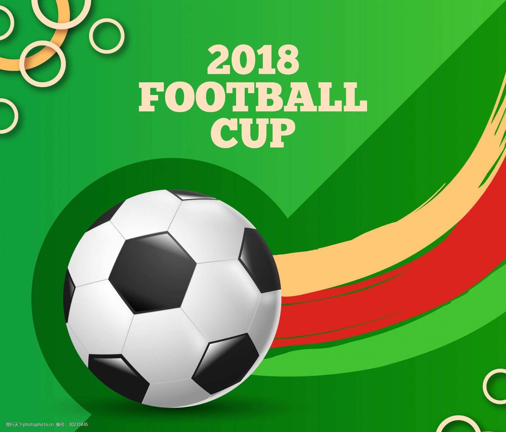 双响助塞内加尔取得非洲杯开门红，雅克松当选全场最佳球员（雅克松梅开二度助塞内加尔非洲杯首战告捷，荣膺全场最佳）