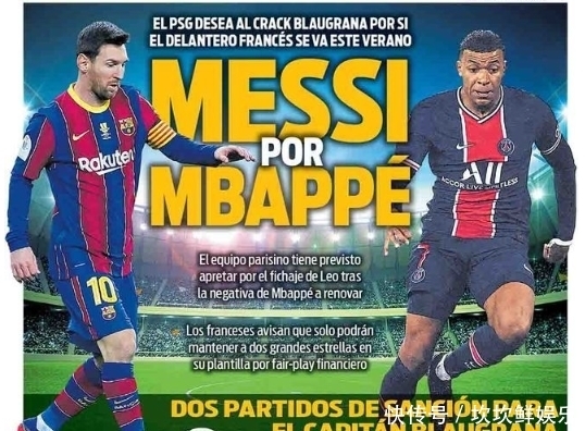 14场0球！全队最低分！皇马1.5亿巨星已59天没进球 向对手竖3手指